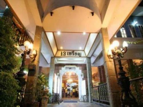13 Coins Hotel Ngam Wong Wan