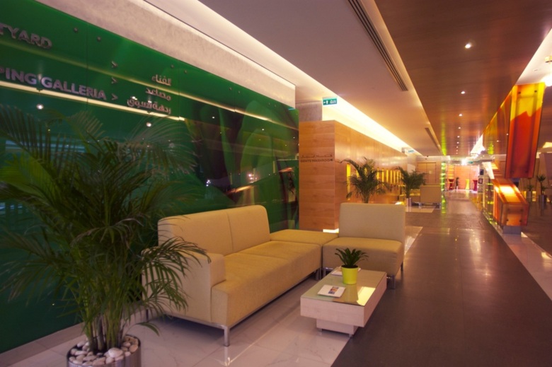 Al Khoory Executive Hotel, Al Wasl