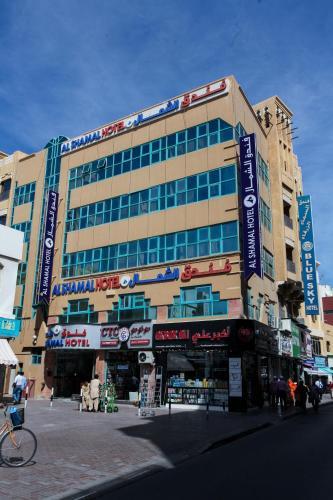 Al Shamal Hotel
