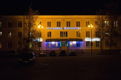 Metallurg Hotel