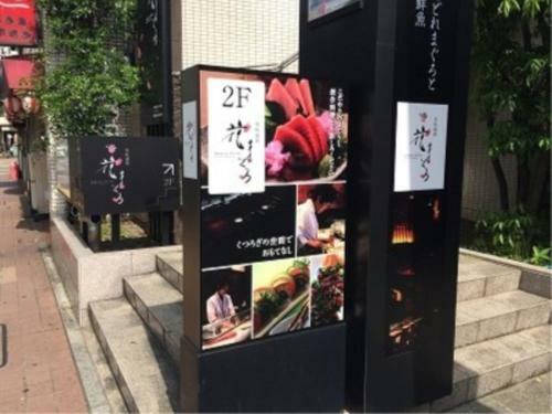 Bright Park Hotel - Vacation Stay 67865v