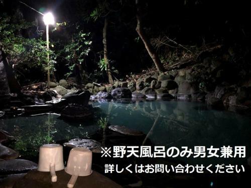 Hotel Izuya Ryokan - Vacation Stay 87162v