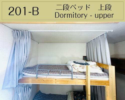 Hostal Guesthouse Sakamichi Sampo