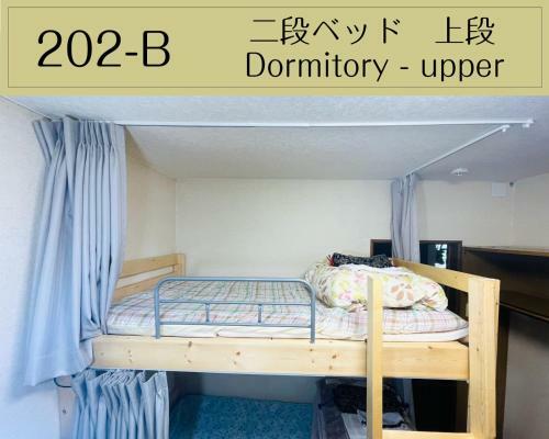Hostal Guesthouse Sakamichi Sampo