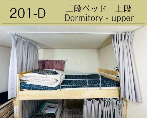 Hostal Guesthouse Sakamichi Sampo