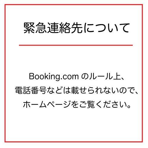 Hostal Guesthouse Sakamichi Sampo
