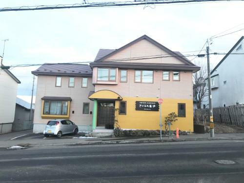 Hostal Guesthouse Sakamichi Sampo