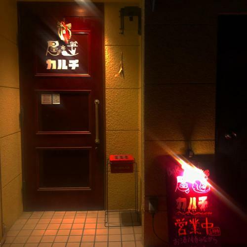 Hostal ???????? ????