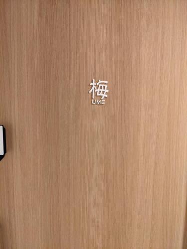 Hostal ???shubou?????