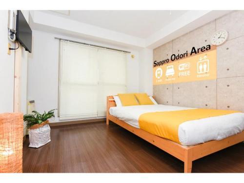 Apartamento Silence Idaimae - Vacation Stay 11236