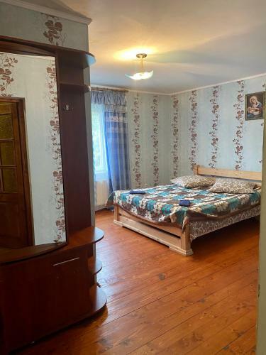 Hostal Medova Hata