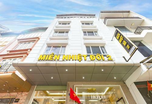 Mi?n Nhi?t ??i 2 Hotel