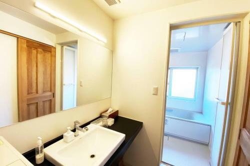 Apartamento Takasegawa Suites