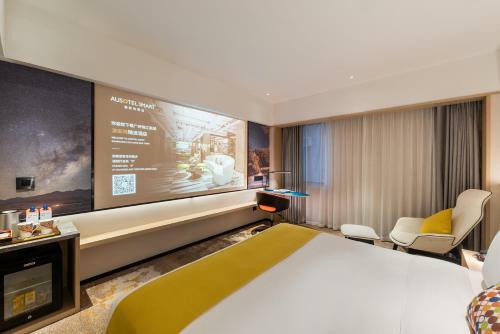 Hotel Ausotel Smart Guangzhou Jinan University