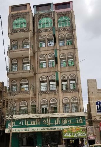 Al Bilad Hotel