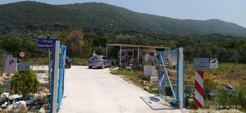Farm Karavostasi