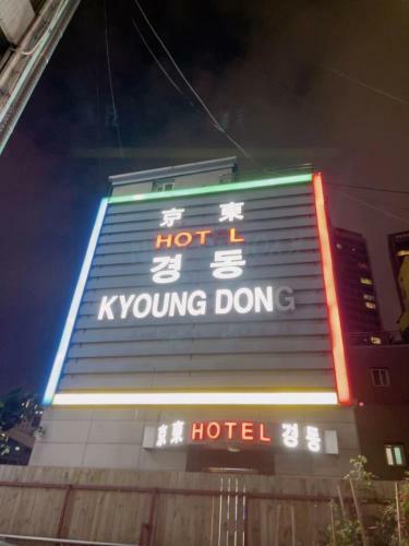 Kyungdong Hotel