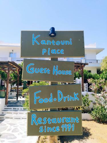 Hostal Kantouni Guest House By The Sea
