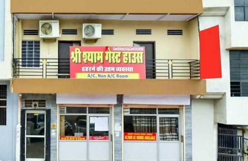 Hotel Oyo 92489 Shyam Guest House
