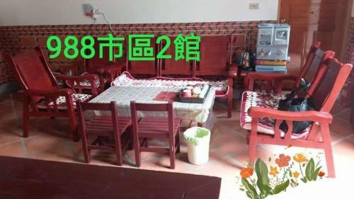 Bed & Breakfast 988??2?????