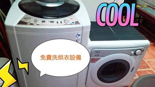 Bed & Breakfast 988??2?????