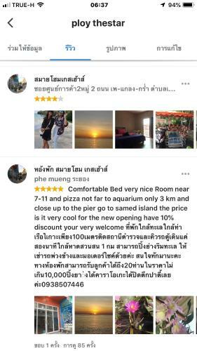 Hotel Smile Home Guesthouse