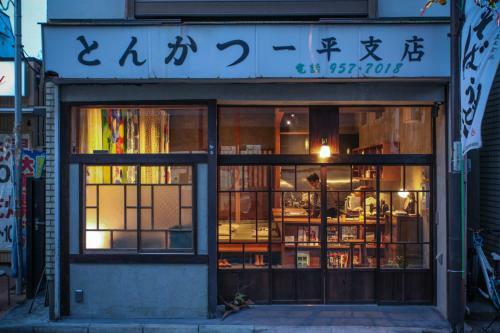 Hostal Sheena To Ippei