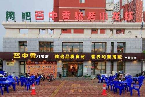 Hotel Baoding Lianchi�baoding Railway Station� Locals Apartment 00162620
