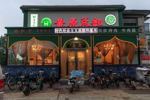 Hotel Baoding Lianchi�baoding Railway Station� Locals Apartment 00162620