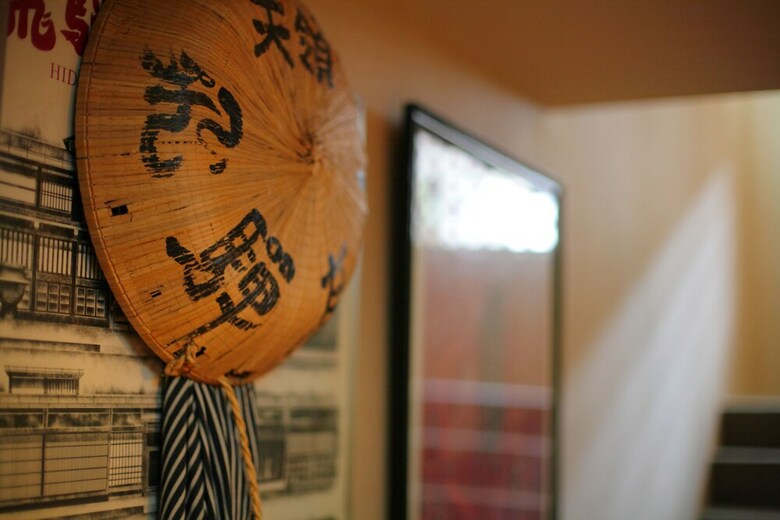 Ryokan Seiryu
