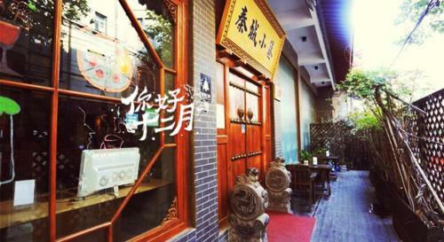 Alley Youth Hostel