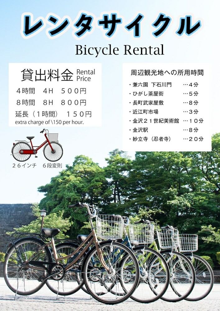 Kkr Hotel Kanazawa