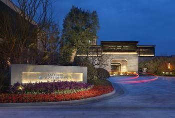 Hotel Hyatt Regency Chongming