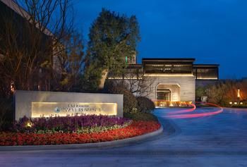 Hotel Hyatt Regency Chongming