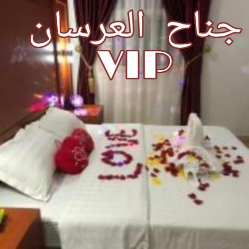 Jawhrat Al Koon Apartment