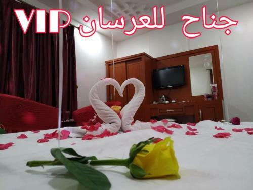 Jawhrat Al Koon Apartment