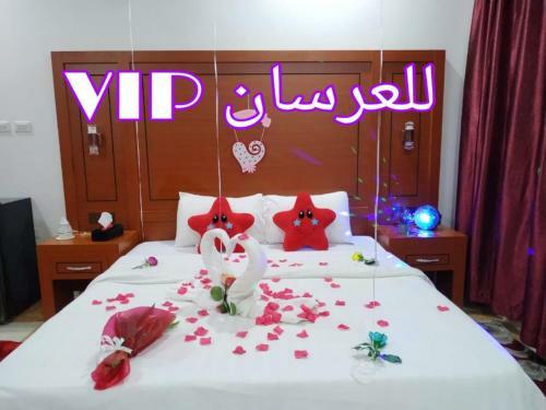 Jawhrat Al Koon Apartment