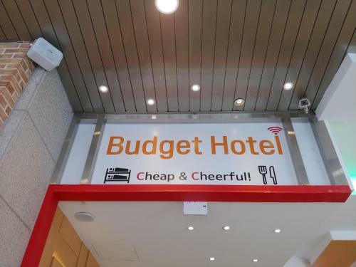 Hostel Korea - Changdeokgung