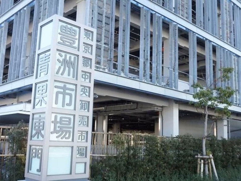Hotel Grand Bach Tokyo Ginza