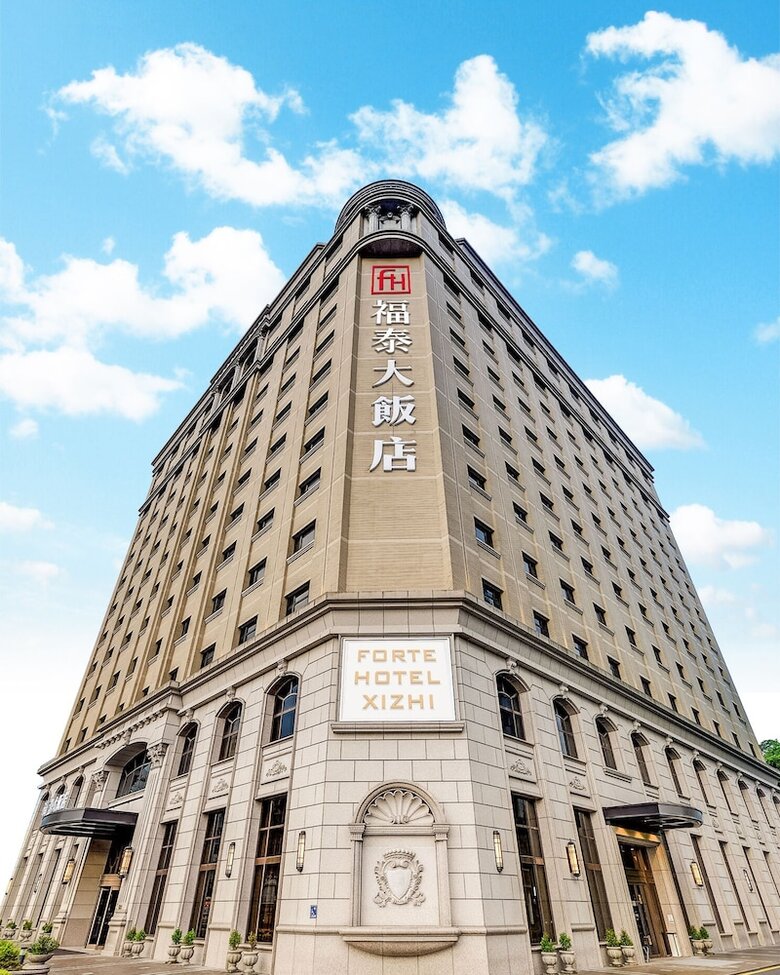 Forte Hotel Xizhi