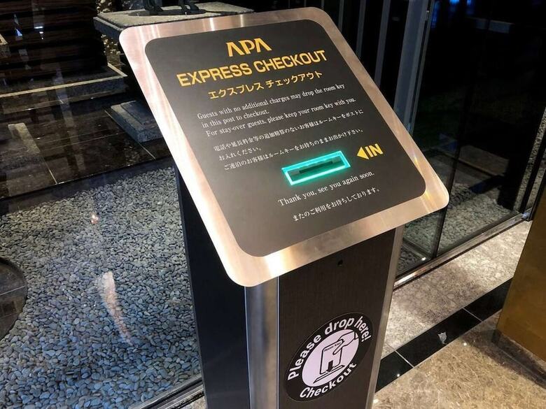 Apa Hotel Haneda Anamori Inari Ekimae