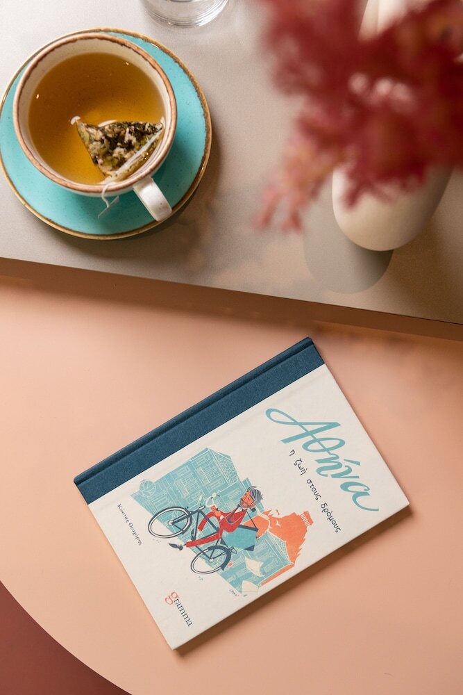 Hotel Alkima Athens Wellness Stay