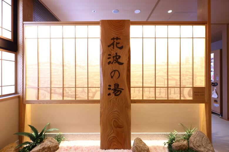 Hotel Onyado Nono Osaka Yodoyabashi
