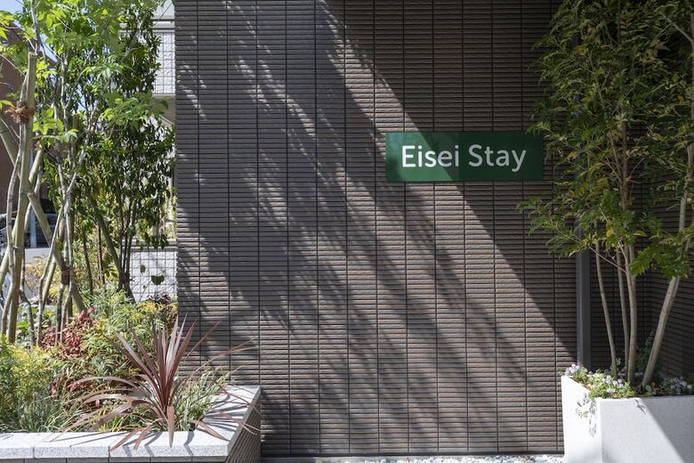 Hotel Eisei Stay