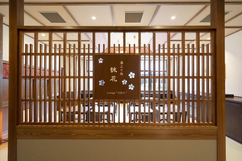 Hotel Kyoto Umekoji Kadensho