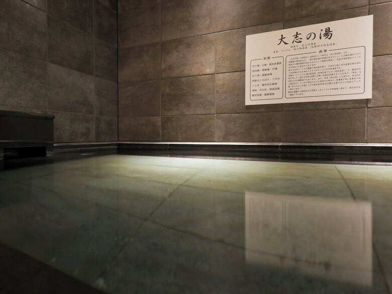 Super Hotel Sapporo Kitagojo Dori