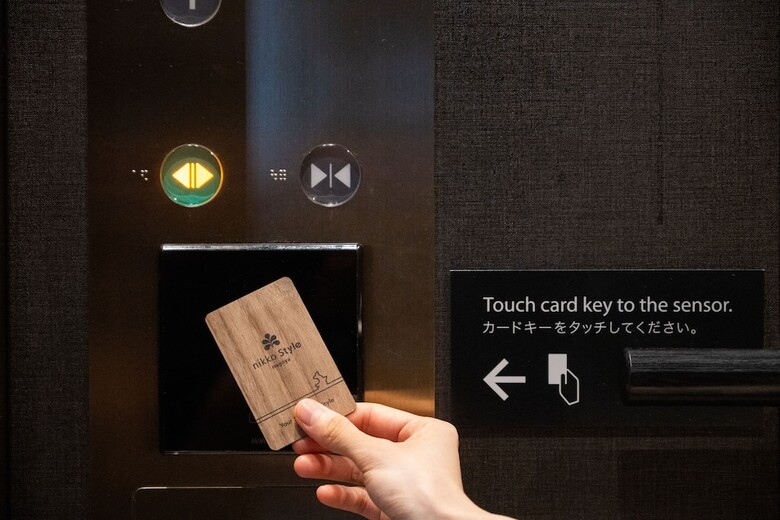 Hotel Nikko Style Nagoya