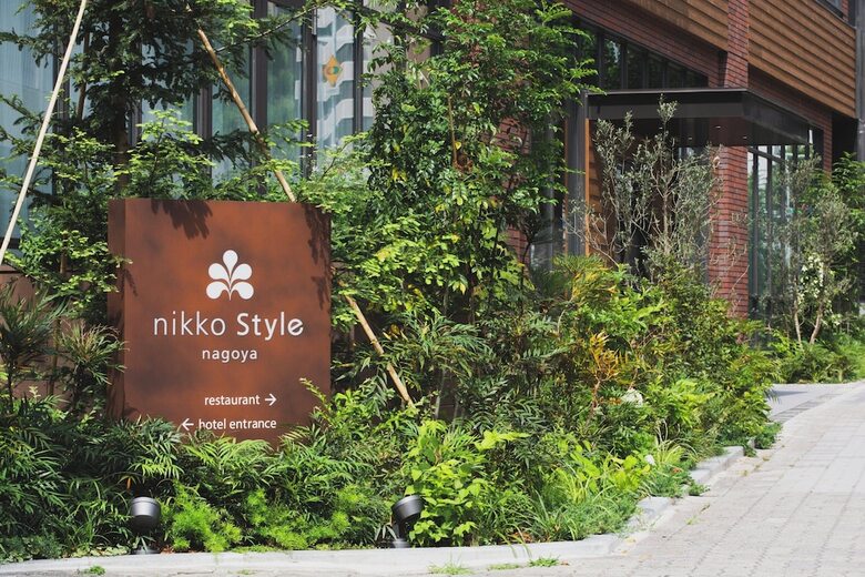Hotel Nikko Style Nagoya