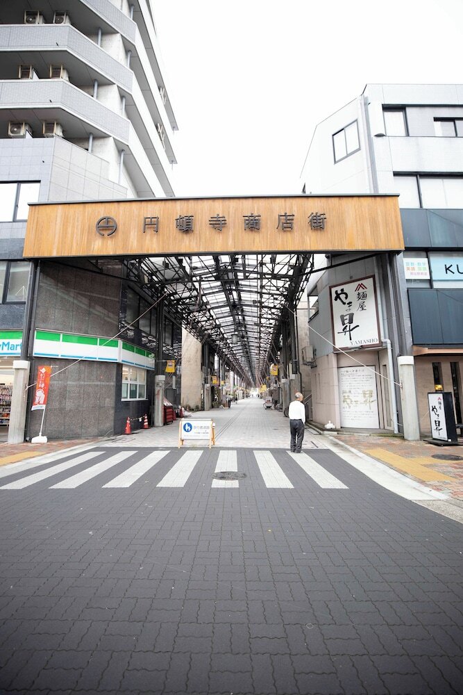 Hotel Nikko Style Nagoya