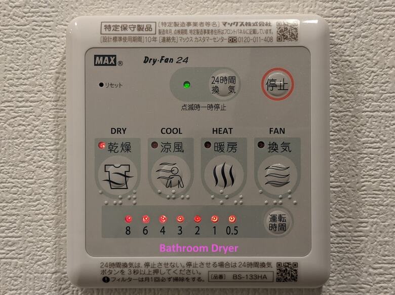 Aparthotel Eslead Hotel  Namba Daikokucho